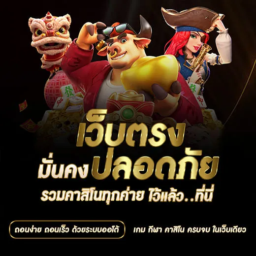 สล็อต ktv1bet