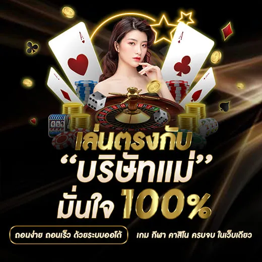 ktv1bet เครดิต ฟรี
