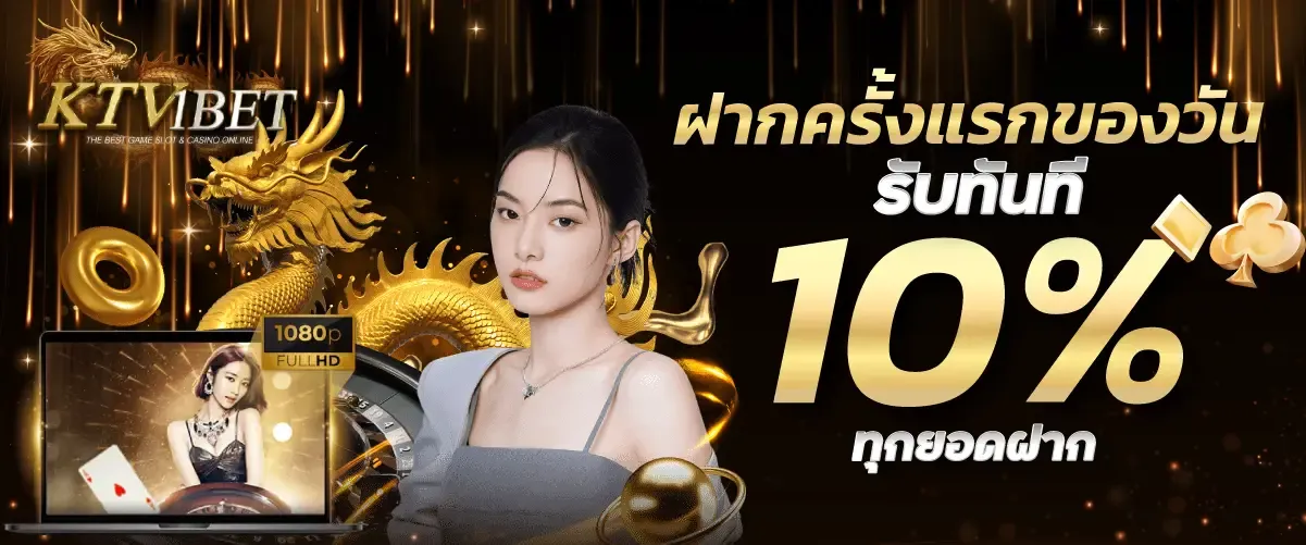 ktv1bet
