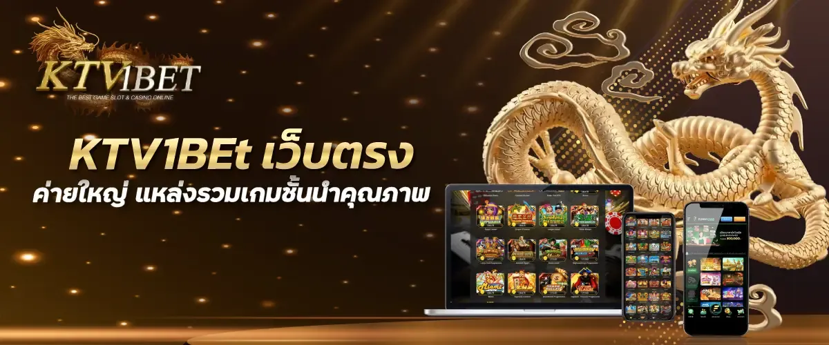ktv1bet