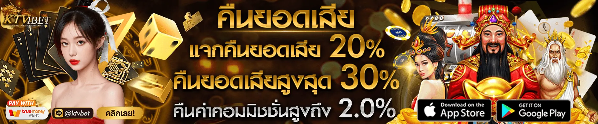 ktv1bet